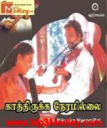 Kaathirukka Neramillai 1993 song download